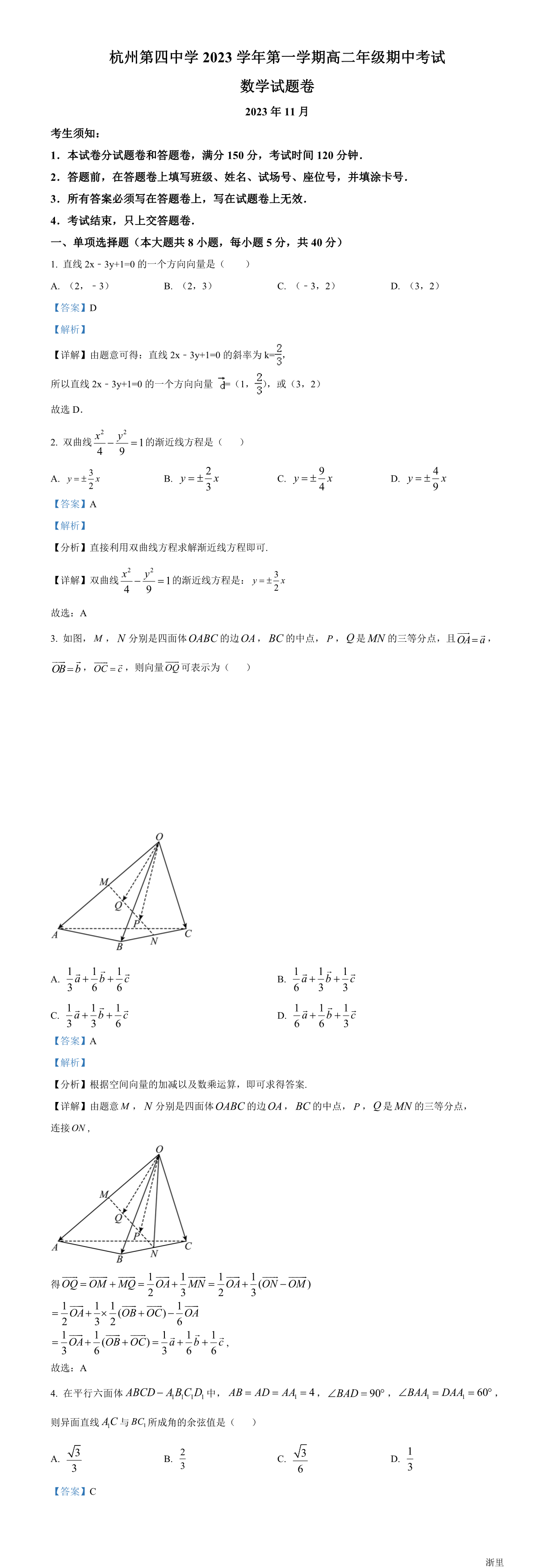 暂无预览